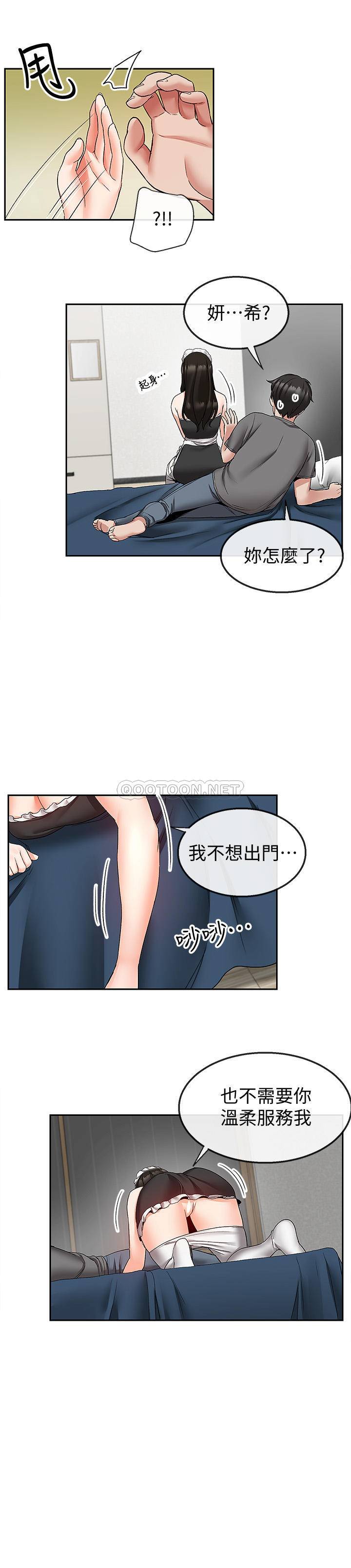 [Manhwa] Late night noise Plot, mature woman, big breasts#[22P]-20