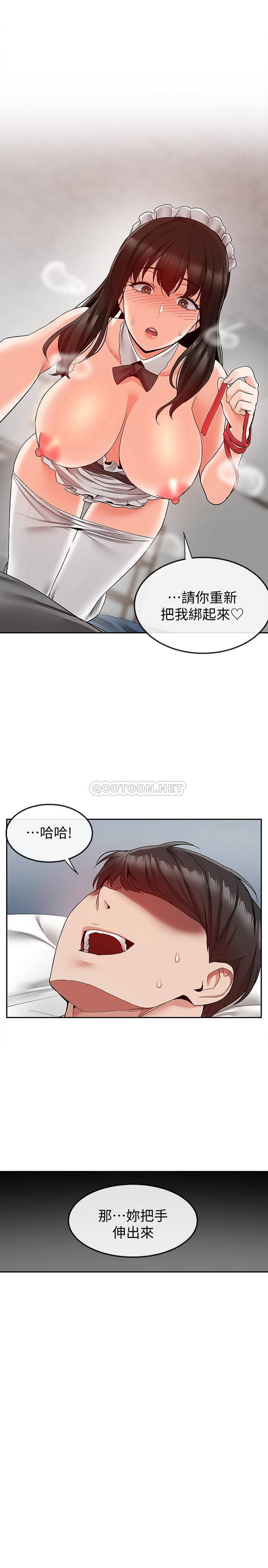 [Manhwa] Late night noise Plot, mature woman, big breasts#[22P]-21