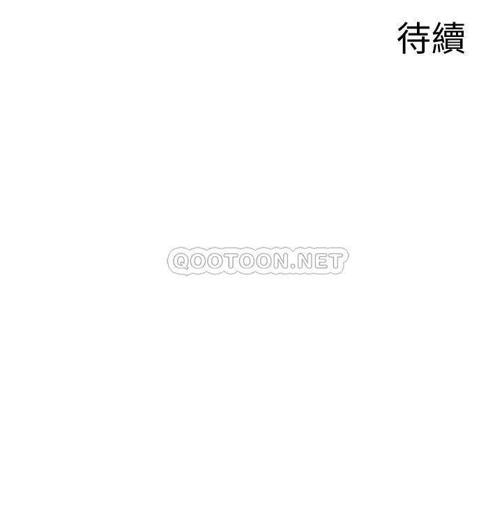 [Manhwa] Late night noise Plot, mature woman, big breasts#[22P]-22