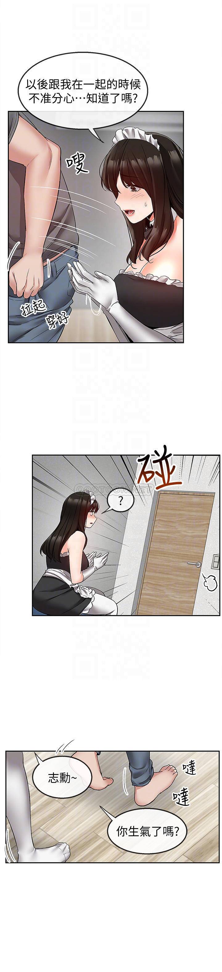 [Manhwa] Late night noise Plot, mature woman, big breasts#[22P]-6
