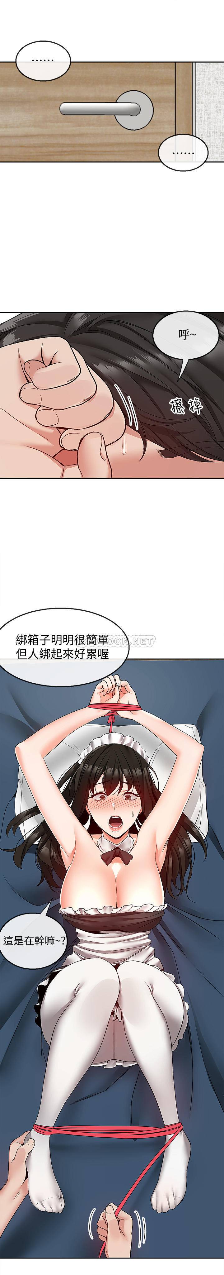 [Manhwa] Late night noise Plot, mature woman, big breasts#[22P]-9