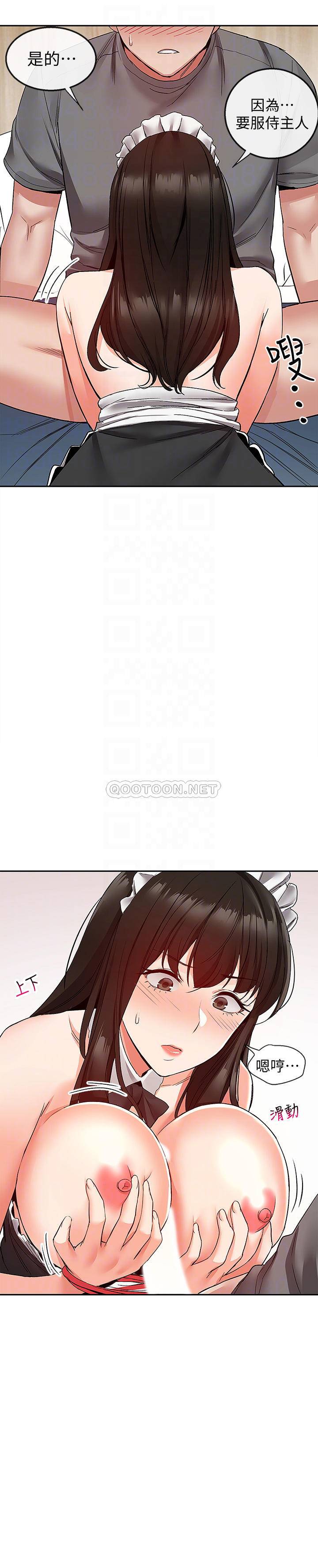 [Manhwa] Late night noise Plot, mature woman, big breasts#[25P]-10