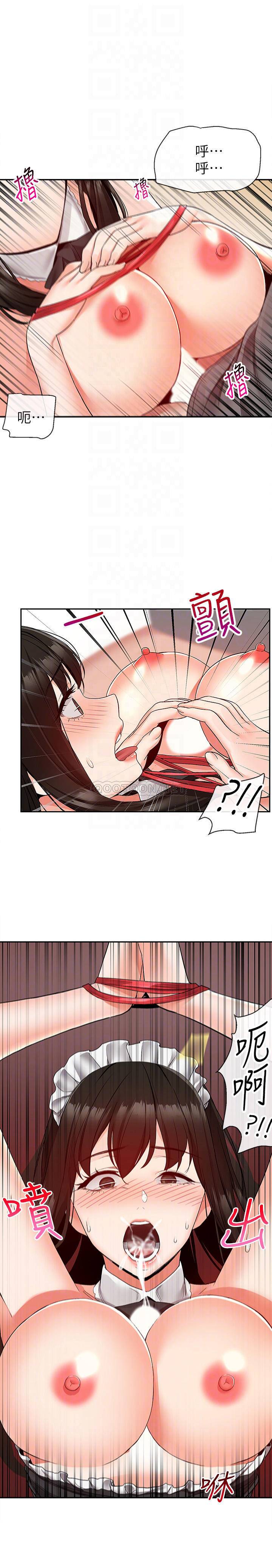 [Manhwa] Late night noise Plot, mature woman, big breasts#[25P]-12