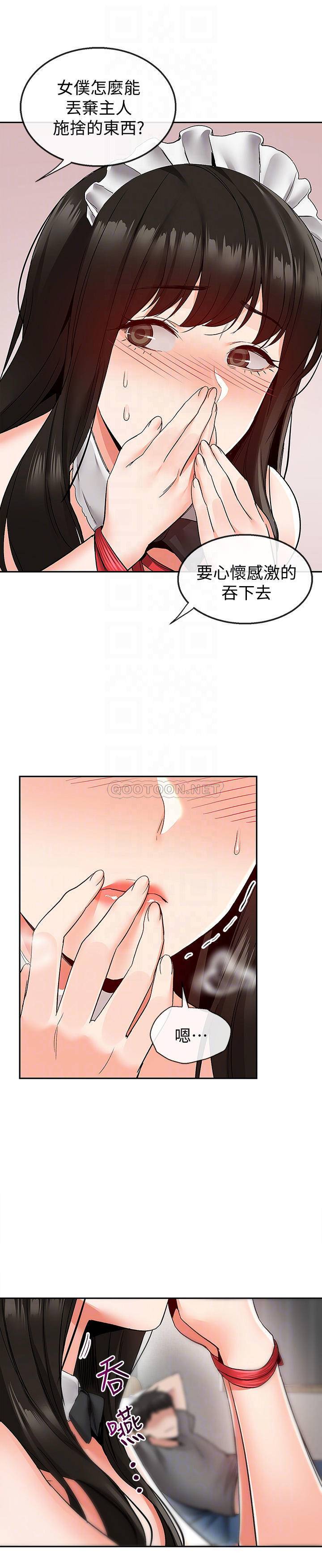 [Manhwa] Late night noise Plot, mature woman, big breasts#[25P]-14