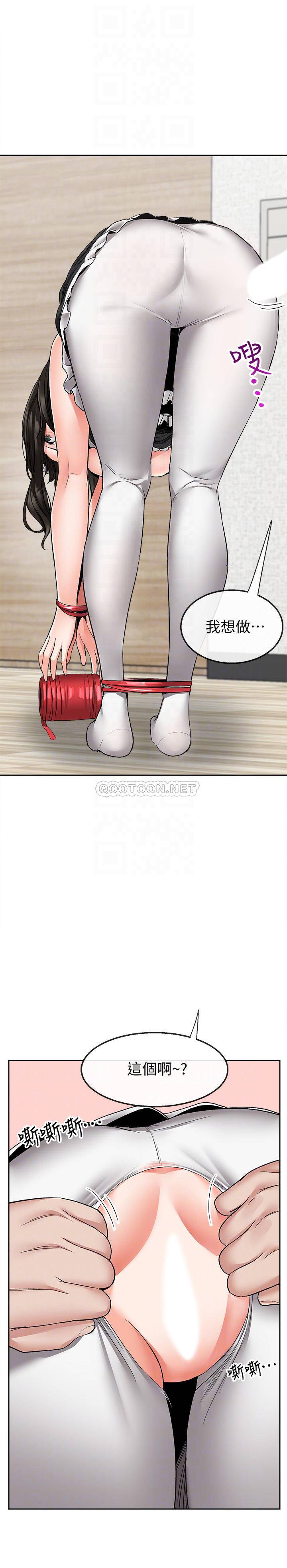 [Manhwa] Late night noise Plot, mature woman, big breasts#[25P]-16