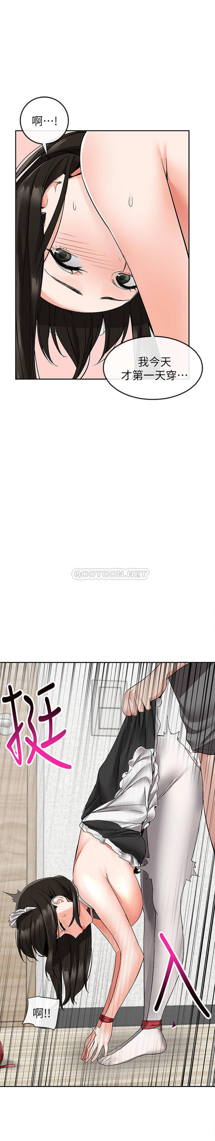 [Manhwa] Late night noise Plot, mature woman, big breasts#[25P]-17