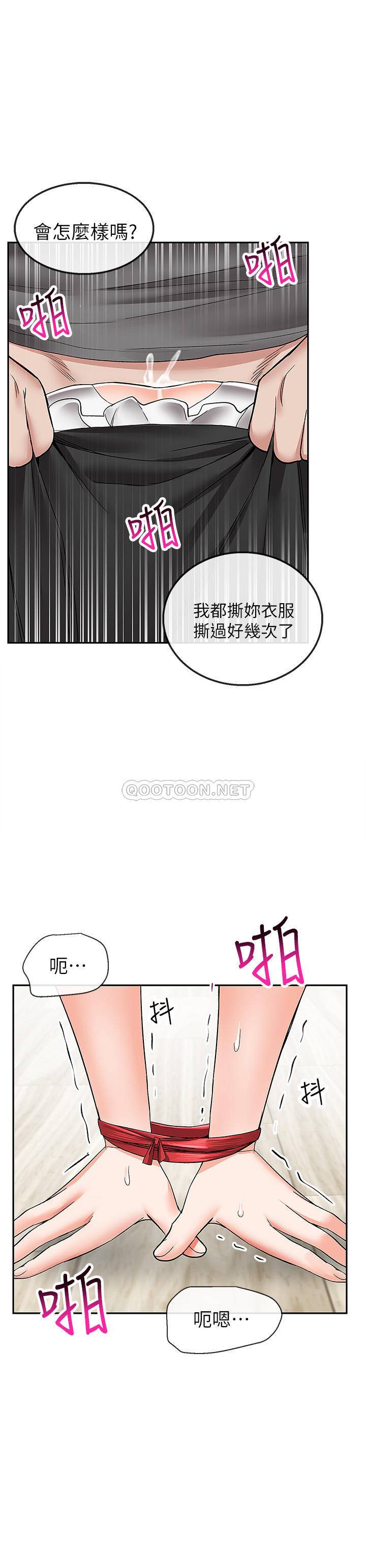 [Manhwa] Late night noise Plot, mature woman, big breasts#[25P]-18