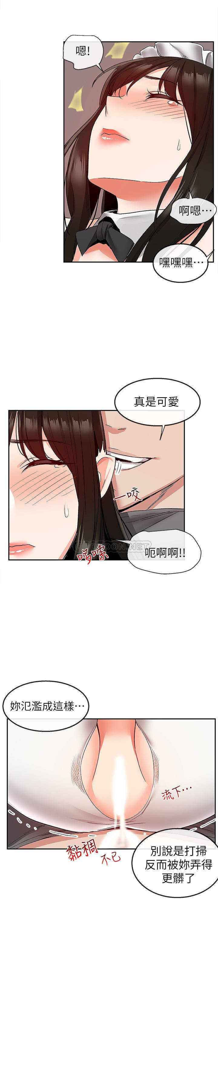[Manhwa] Late night noise Plot, mature woman, big breasts#[25P]-22