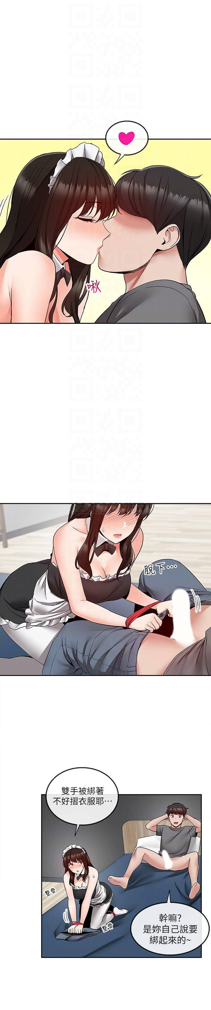 [Manhwa] Late night noise Plot, mature woman, big breasts#[25P]-3