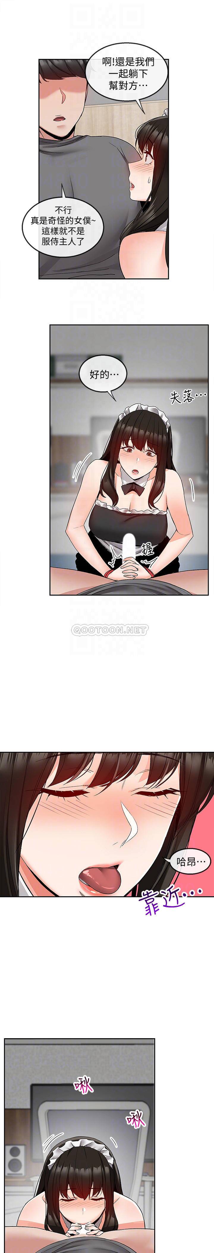 [Manhwa] Late night noise Plot, mature woman, big breasts#[25P]-7