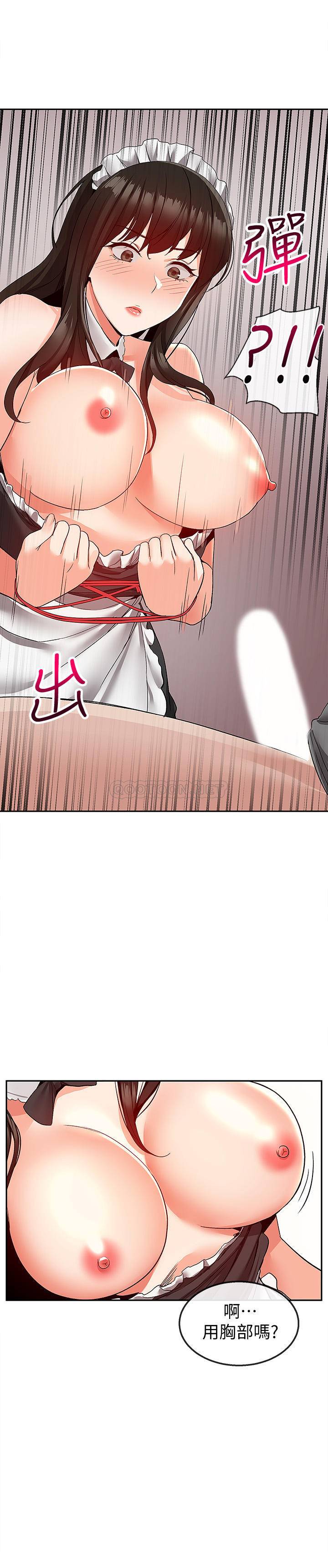 [Manhwa] Late night noise Plot, mature woman, big breasts#[25P]-9