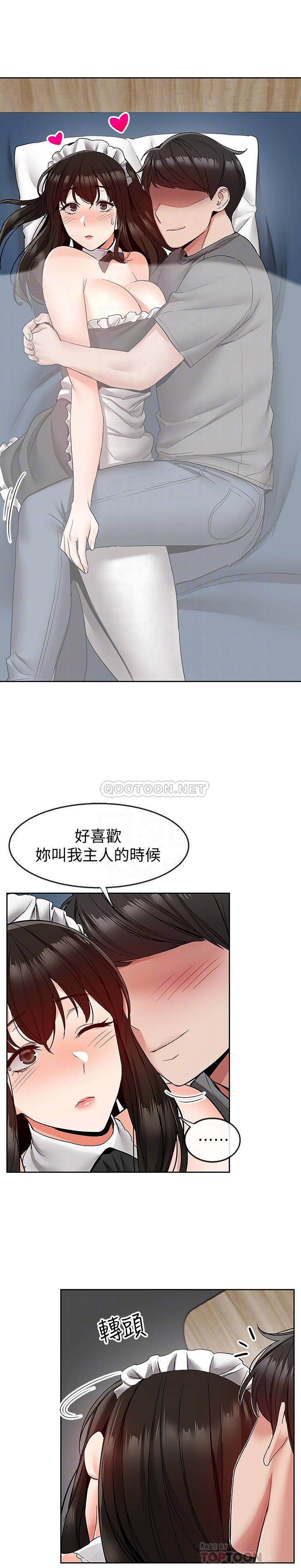 [Manhwa] Late night noise Plot, mature woman, big breasts#[23P]-10