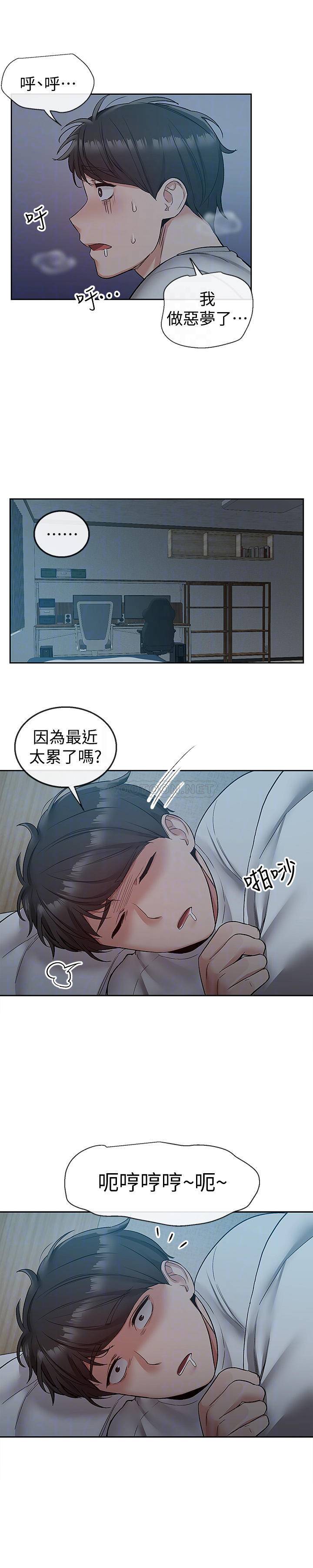 [Manhwa] Late night noise Plot, mature woman, big breasts#[23P]-14