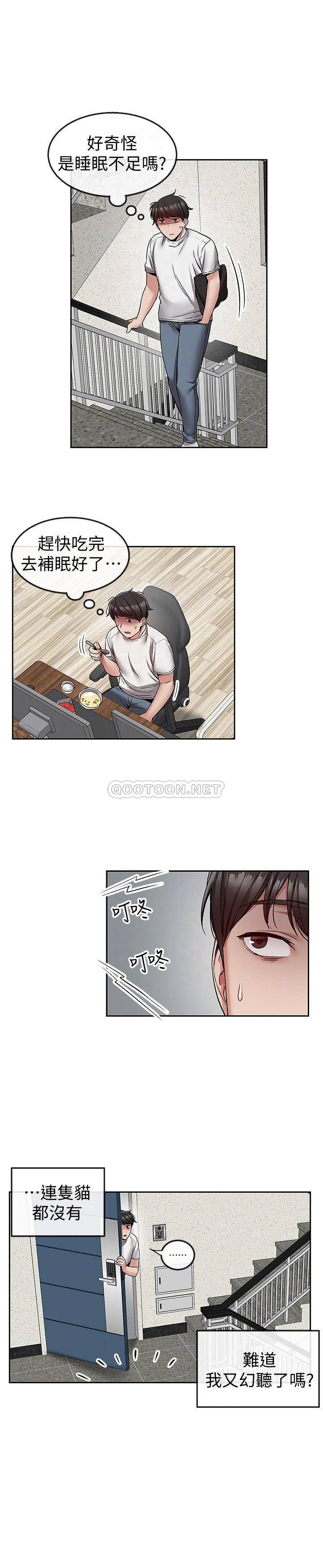 [Manhwa] Late night noise Plot, mature woman, big breasts#[23P]-16
