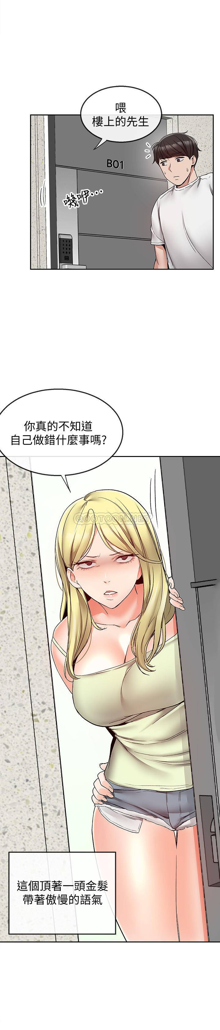 [Manhwa] Late night noise Plot, mature woman, big breasts#[23P]-20