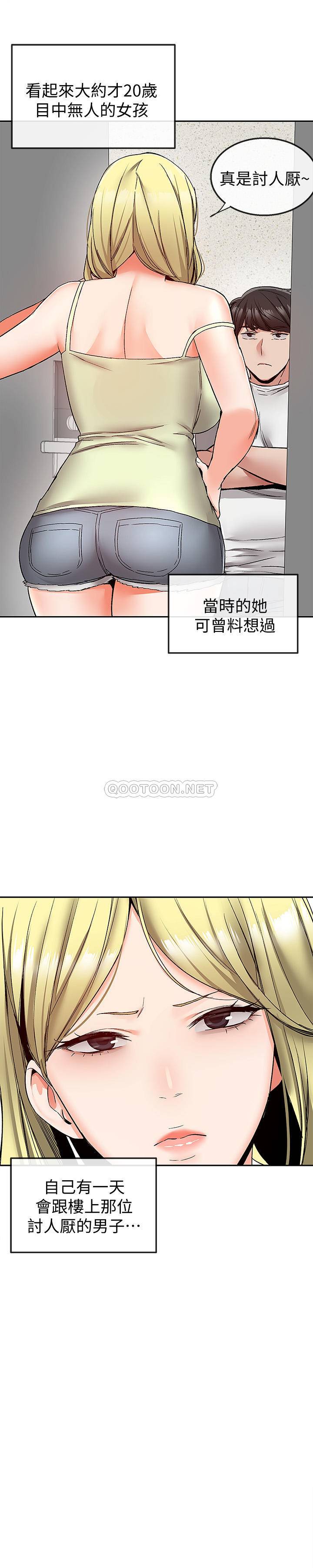 [Manhwa] Late night noise Plot, mature woman, big breasts#[23P]-21