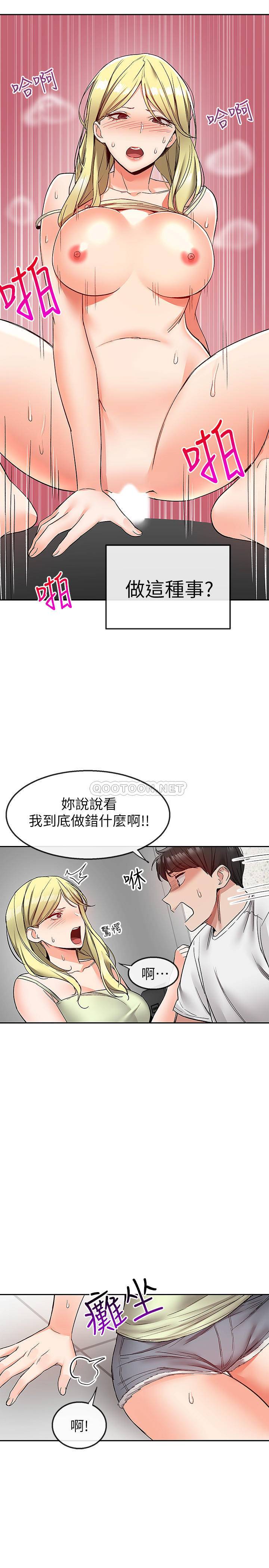 [Manhwa] Late night noise Plot, mature woman, big breasts#[23P]-22