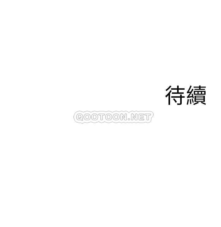 [Manhwa] Late night noise Plot, mature woman, big breasts#[23P]-23