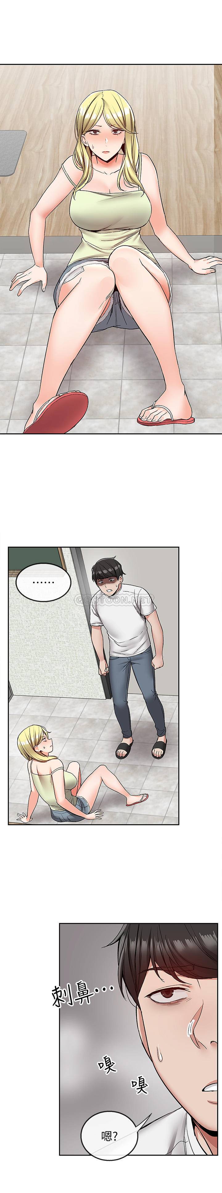[Manhwa] Late night noise Plot, mature woman, big breasts#[21P]-1
