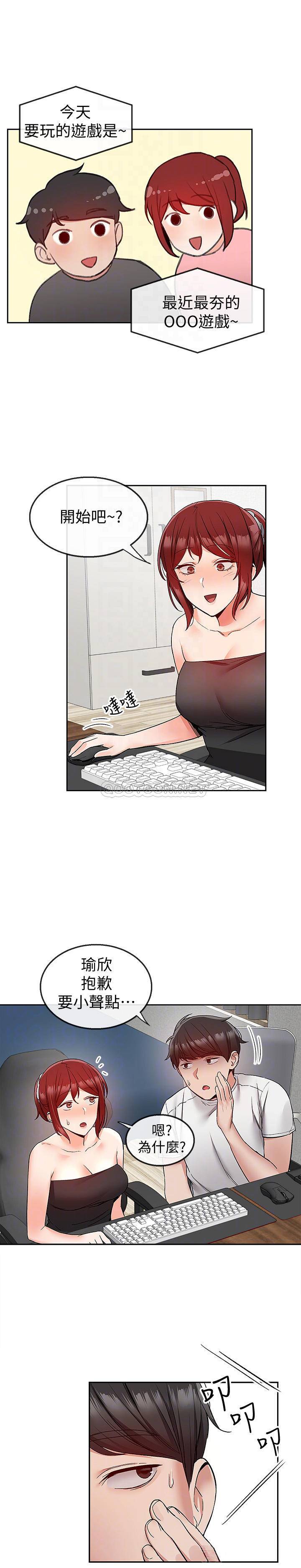 [Manhwa] Late night noise Plot, mature woman, big breasts#[21P]-12