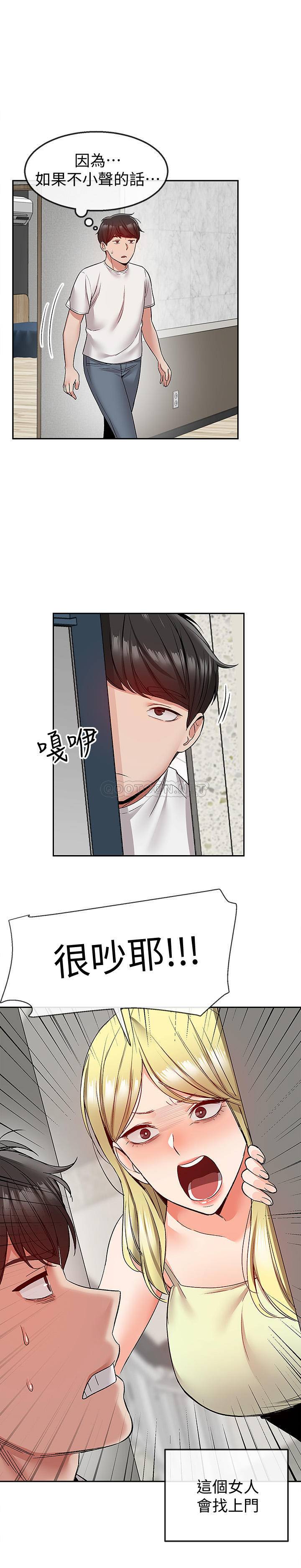 [Manhwa] Late night noise Plot, mature woman, big breasts#[21P]-13