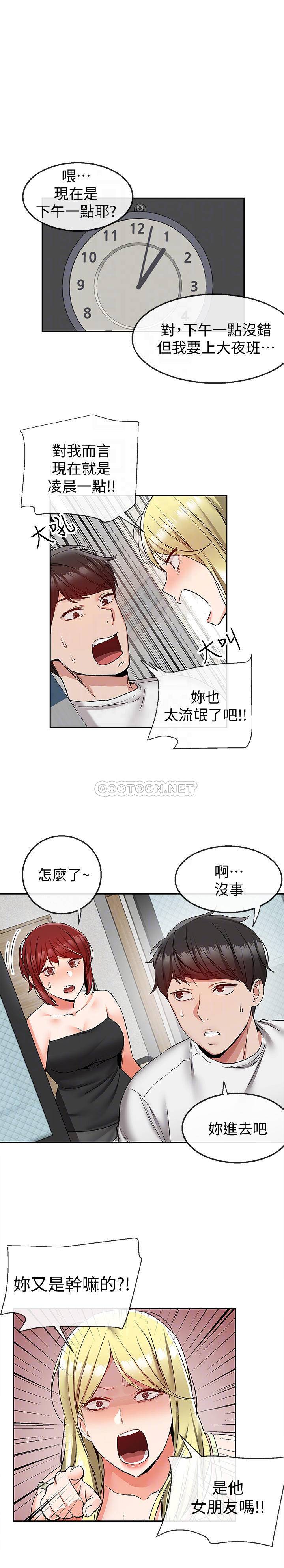 [Manhwa] Late night noise Plot, mature woman, big breasts#[21P]-14
