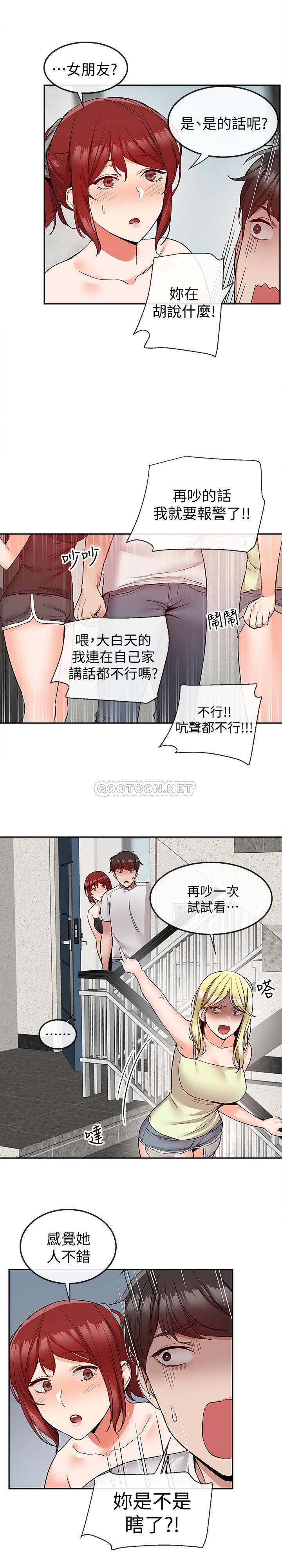 [Manhwa] Late night noise Plot, mature woman, big breasts#[21P]-15