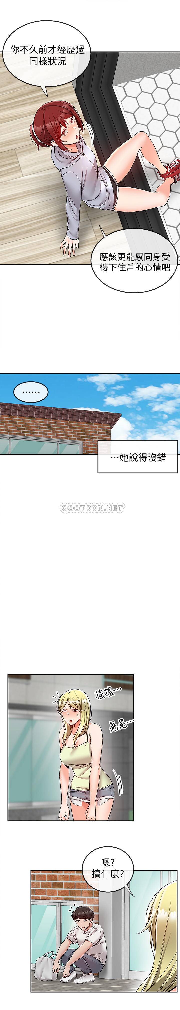 [Manhwa] Late night noise Plot, mature woman, big breasts#[21P]-17