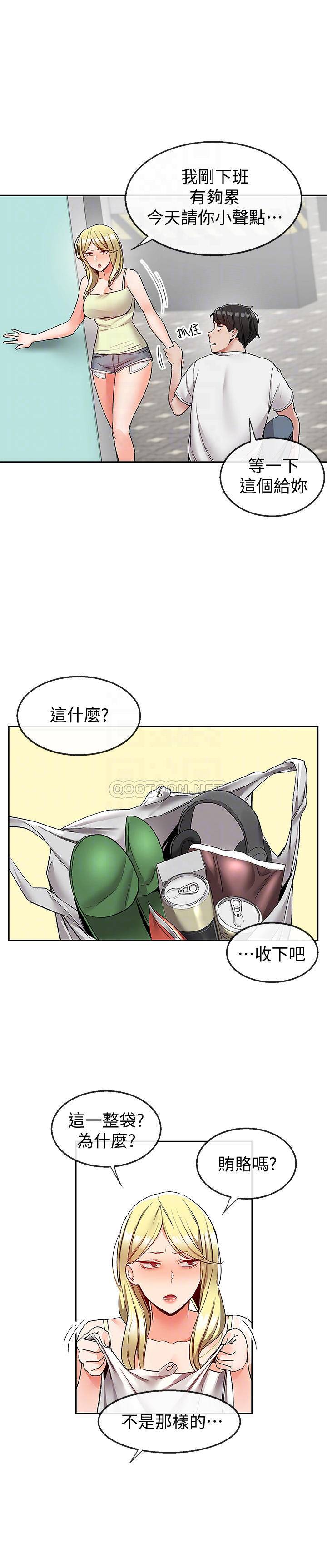 [Manhwa] Late night noise Plot, mature woman, big breasts#[21P]-18