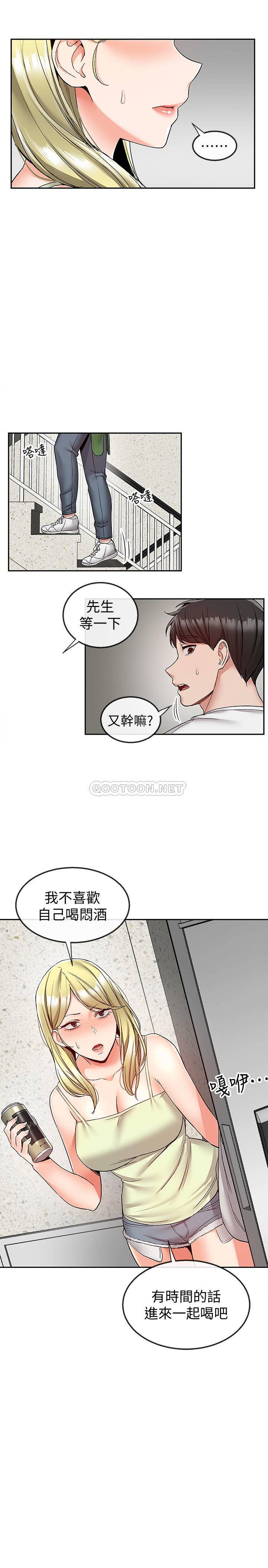[Manhwa] Late night noise Plot, mature woman, big breasts#[21P]-20