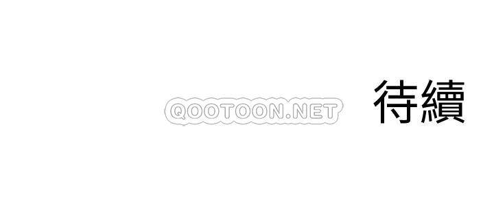 [Manhwa] Late night noise Plot, mature woman, big breasts#[21P]-21