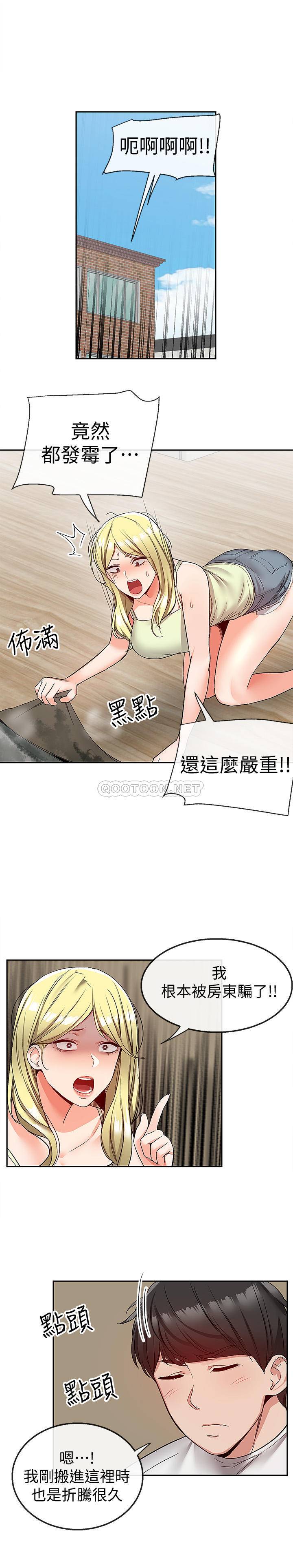 [Manhwa] Late night noise Plot, mature woman, big breasts#[21P]-5