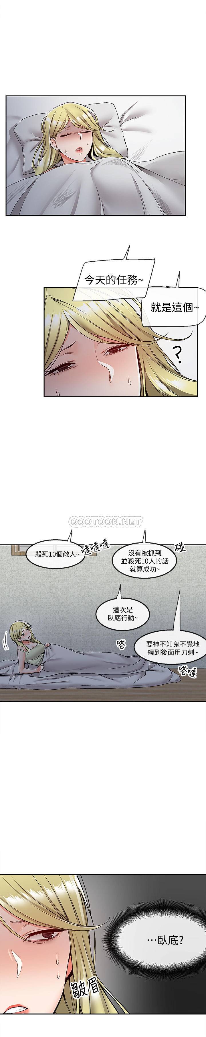 [Manhwa] Late night noise Plot, mature woman, big breasts#[21P]-7