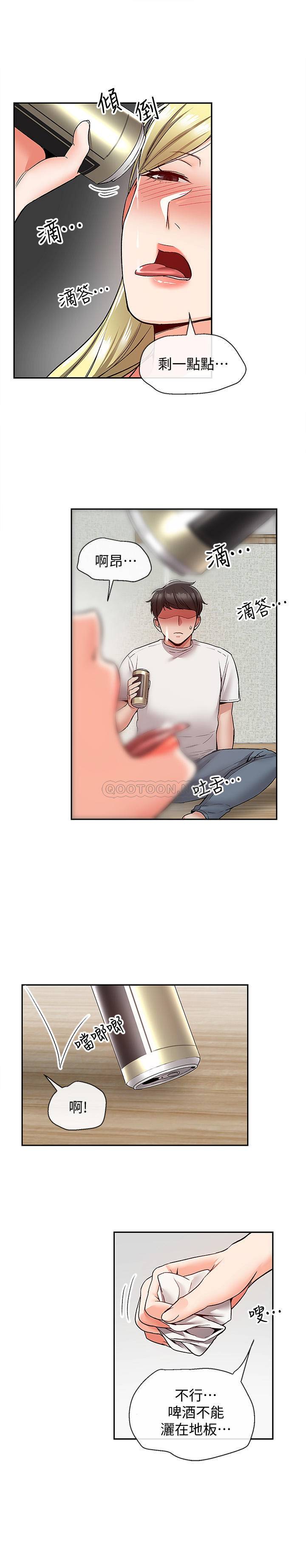 [韩国漫画] 深夜噪音 剧情,熟女人妻,巨乳大奶#[23P]-10
