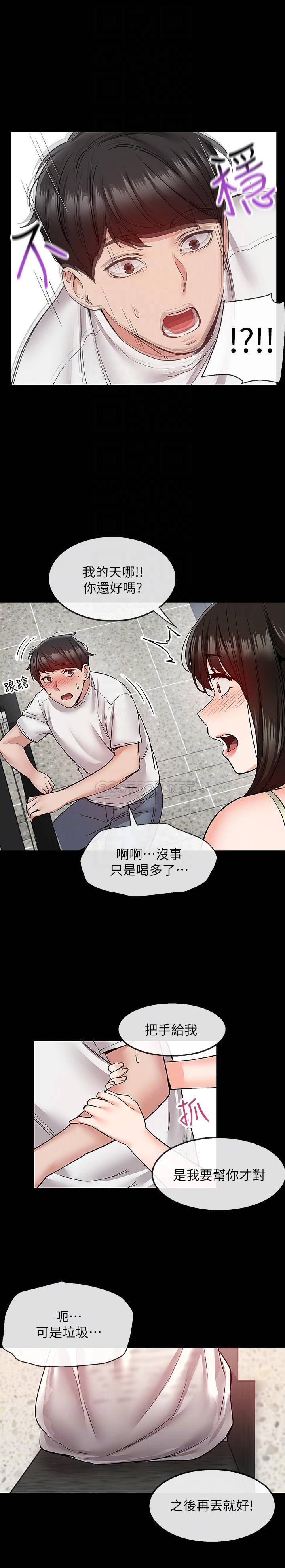 [韩国漫画] 深夜噪音 剧情,熟女人妻,巨乳大奶#[23P]-15