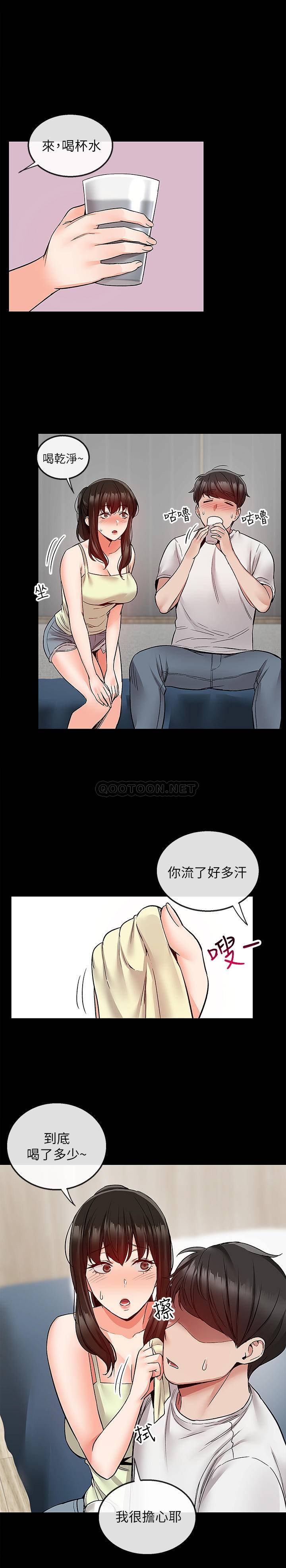 [韩国漫画] 深夜噪音 剧情,熟女人妻,巨乳大奶#[23P]-16