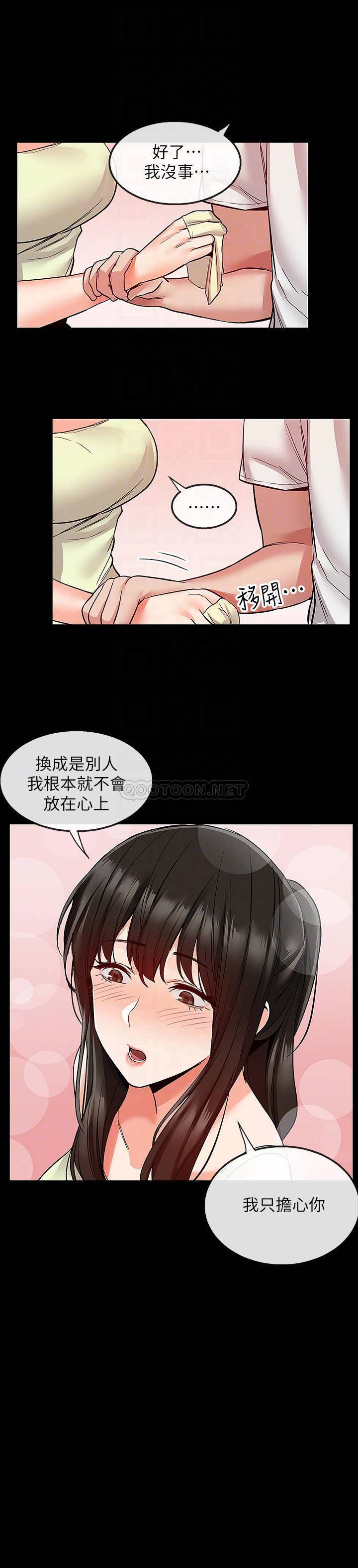 [韩国漫画] 深夜噪音 剧情,熟女人妻,巨乳大奶#[23P]-17