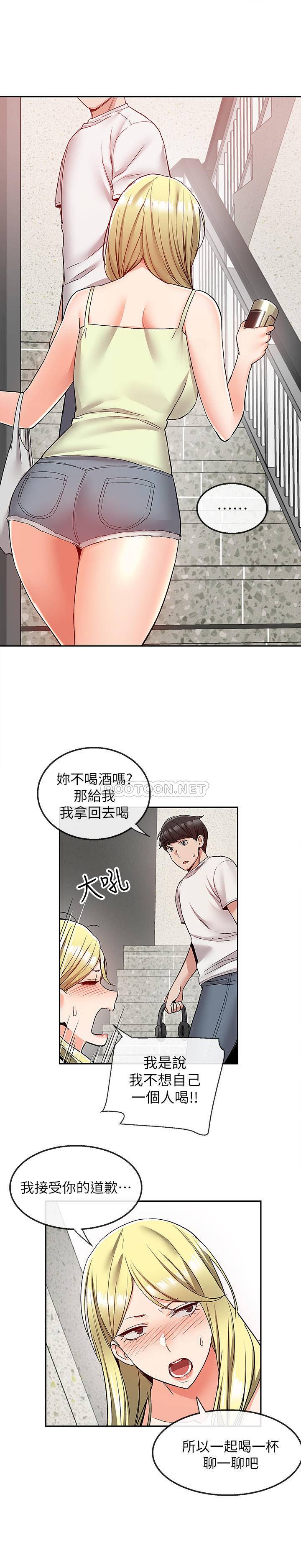 [韩国漫画] 深夜噪音 剧情,熟女人妻,巨乳大奶#[23P]-2