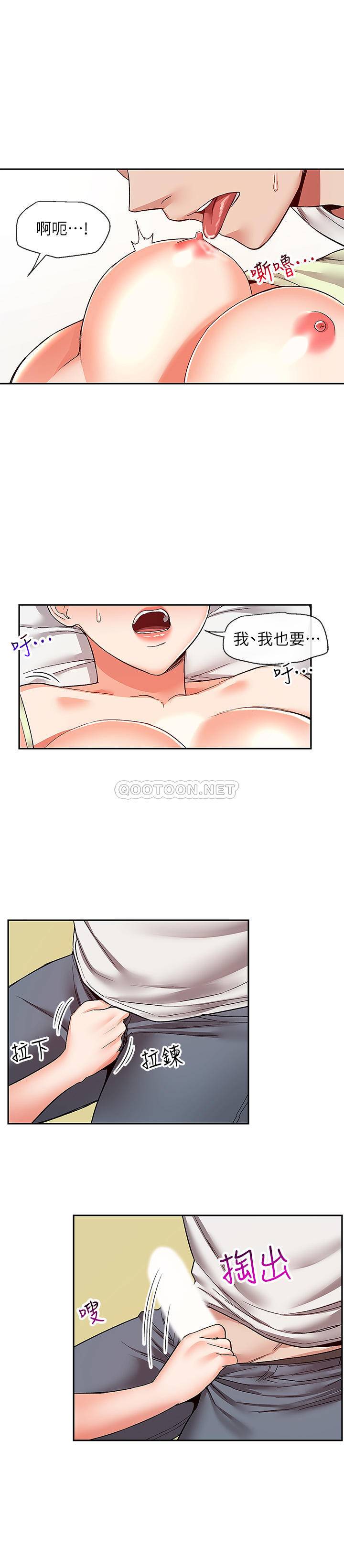 [韩国漫画] 深夜噪音 剧情,熟女人妻,巨乳大奶#[23P]-20