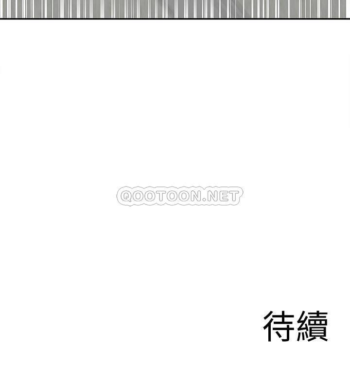 [韩国漫画] 深夜噪音 剧情,熟女人妻,巨乳大奶#[23P]-23