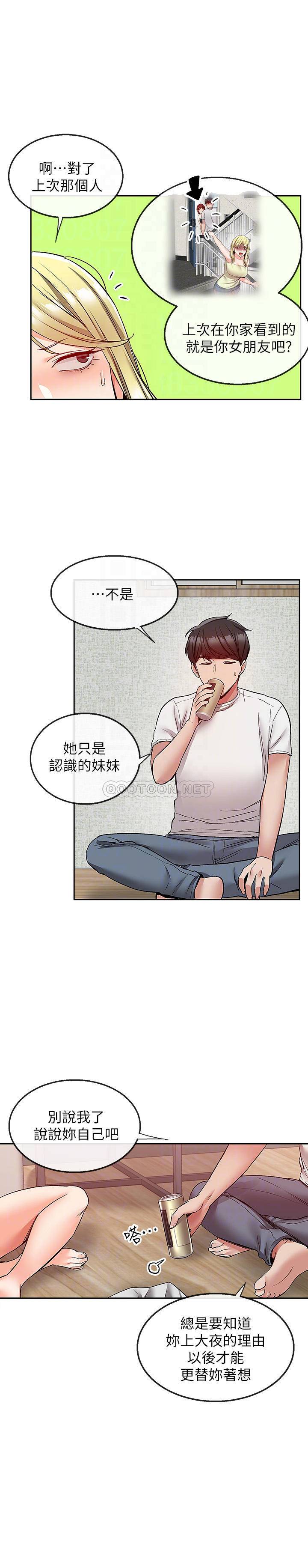 [韩国漫画] 深夜噪音 剧情,熟女人妻,巨乳大奶#[23P]-6
