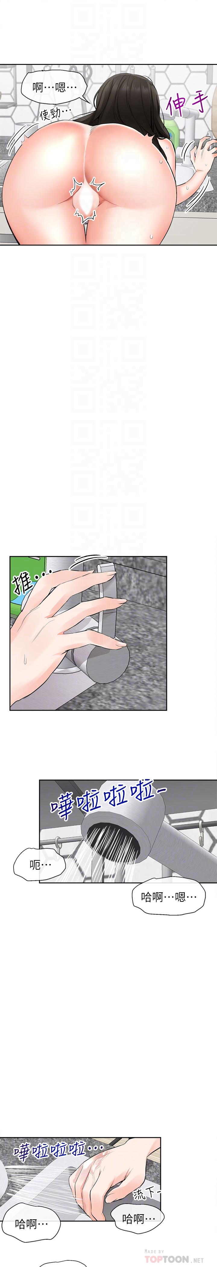 [韩国漫画] 深夜噪音 剧情,熟女人妻,巨乳大奶#[36P]-1