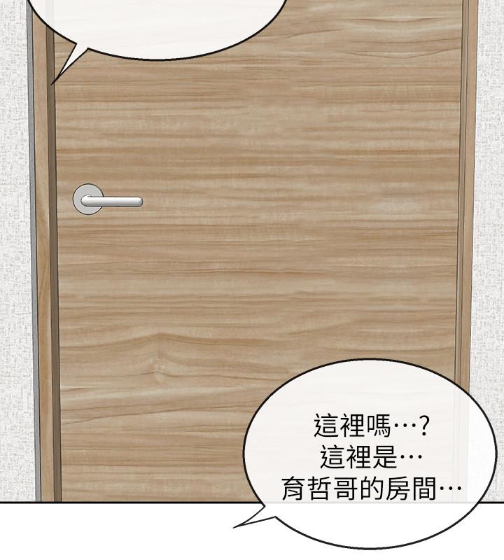 [韩国漫画] 深夜噪音 剧情,熟女人妻,巨乳大奶#[36P]-10