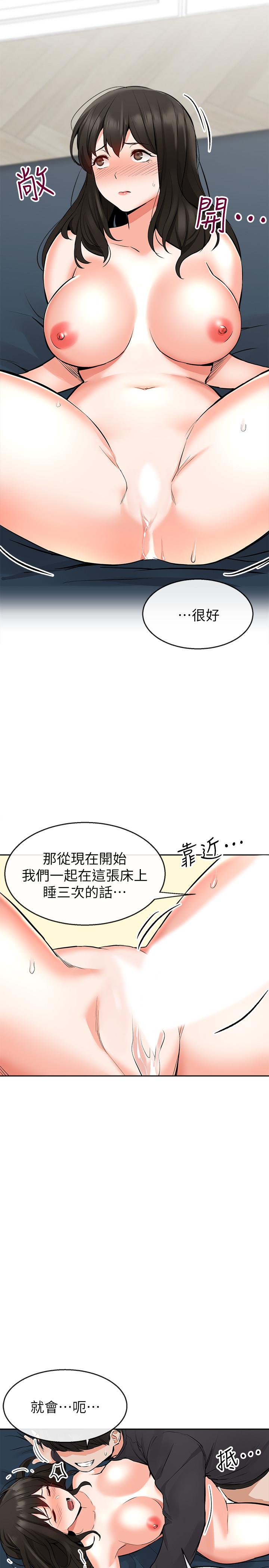 [韩国漫画] 深夜噪音 剧情,熟女人妻,巨乳大奶#[36P]-13
