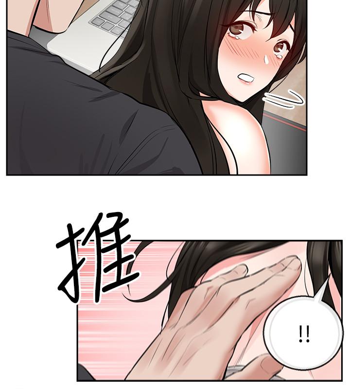 [韩国漫画] 深夜噪音 剧情,熟女人妻,巨乳大奶#[36P]-16