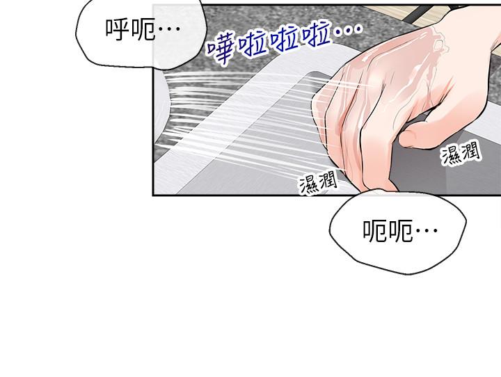 [韩国漫画] 深夜噪音 剧情,熟女人妻,巨乳大奶#[36P]-2