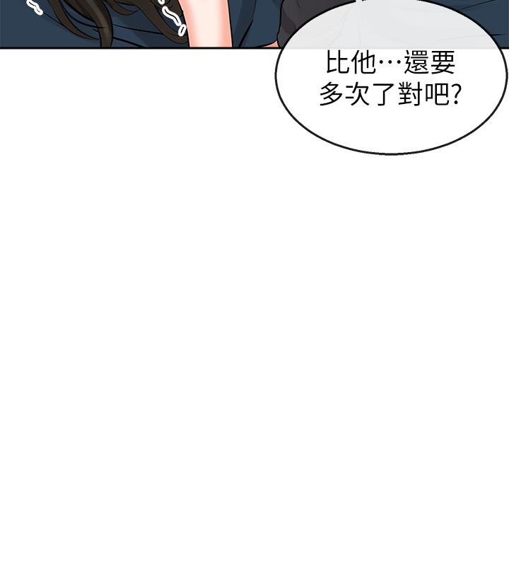 [韩国漫画] 深夜噪音 剧情,熟女人妻,巨乳大奶#[36P]-20