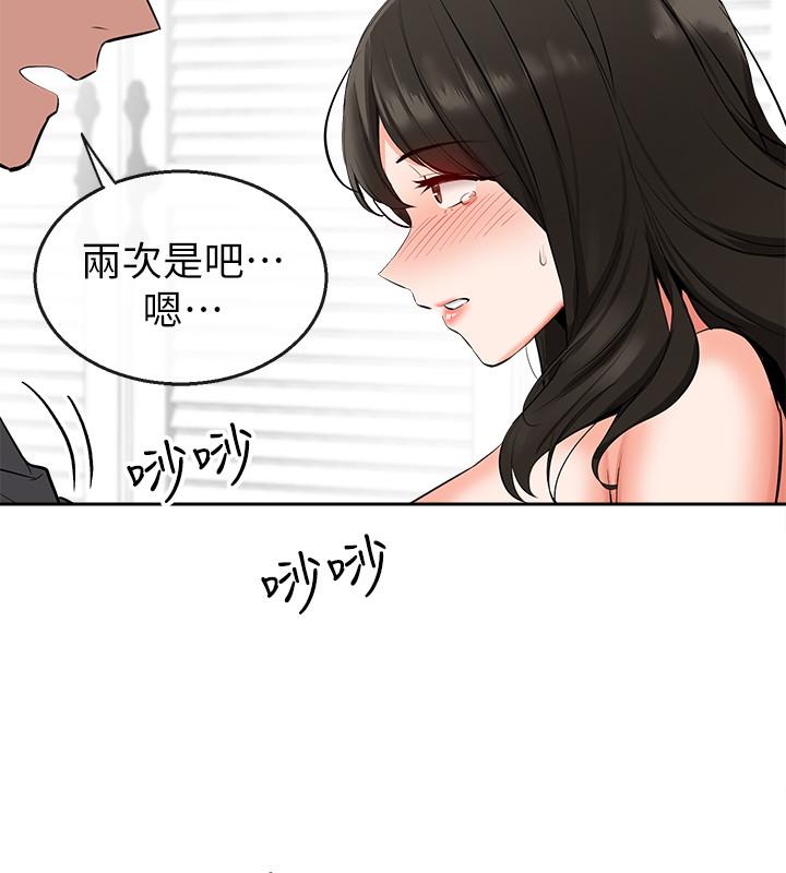 [韩国漫画] 深夜噪音 剧情,熟女人妻,巨乳大奶#[36P]-21
