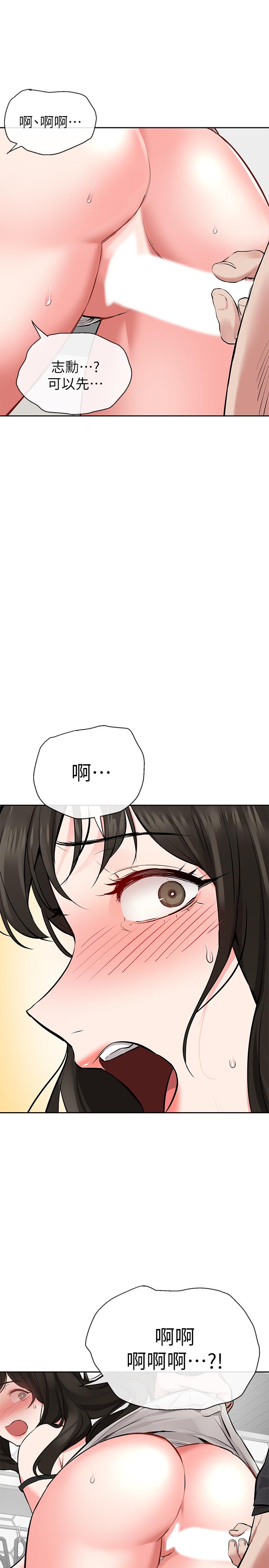 [韩国漫画] 深夜噪音 剧情,熟女人妻,巨乳大奶#[36P]-31