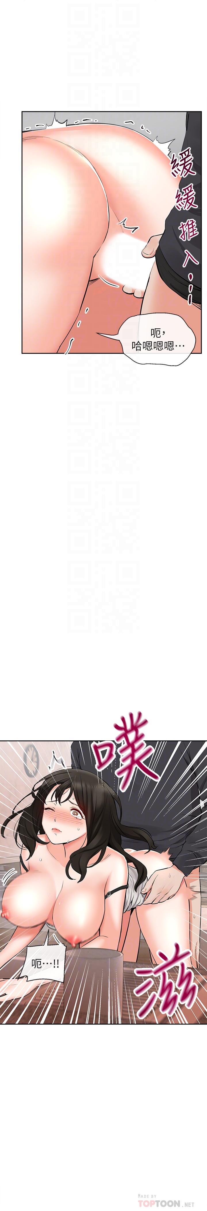 [韩国漫画] 深夜噪音 剧情,熟女人妻,巨乳大奶#[36P]-34